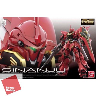 4573102616197 RG 1/144 MSN-06S SINANJU