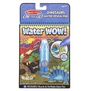 [ระบายน้ำ+รียูส] รุ่น 9315 Melissa &amp; Doug Water Wow - Dinosaur ระบายสีด้วยน้ำรียูสซาเบิล รูปไดโนเสาร์ เล่นแล้วเล่นอีกได้