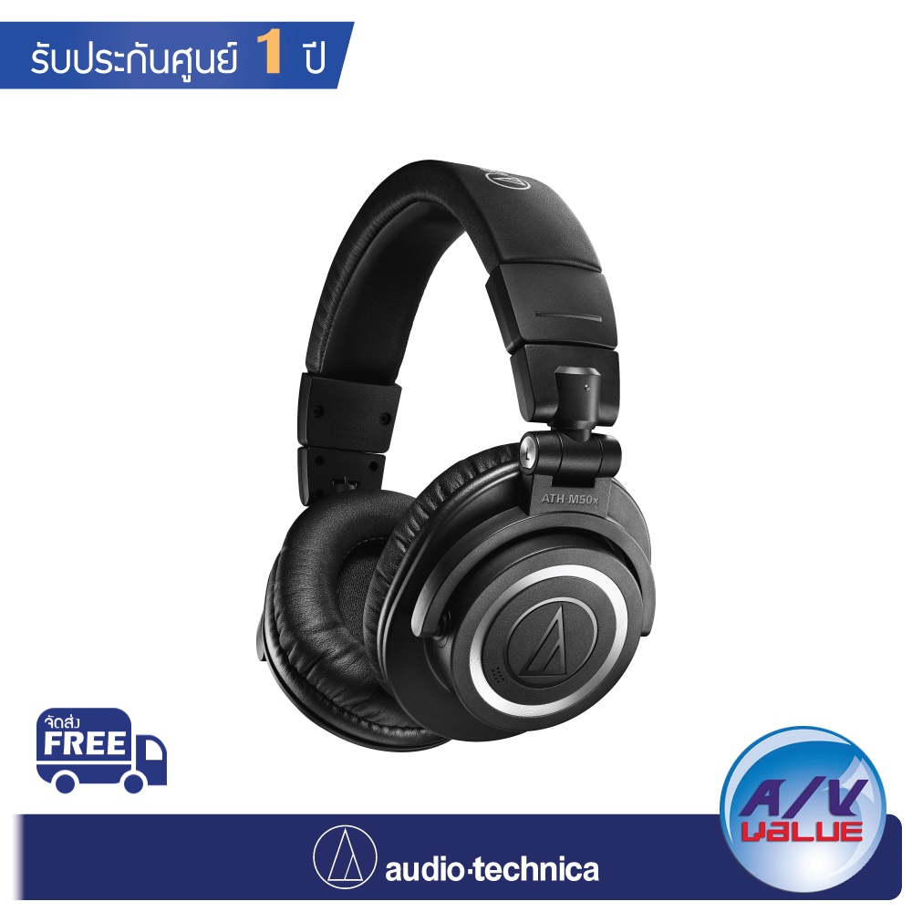 Audio-Technica ATH-M50xBT2 - Wireless Over-Ear Headphones