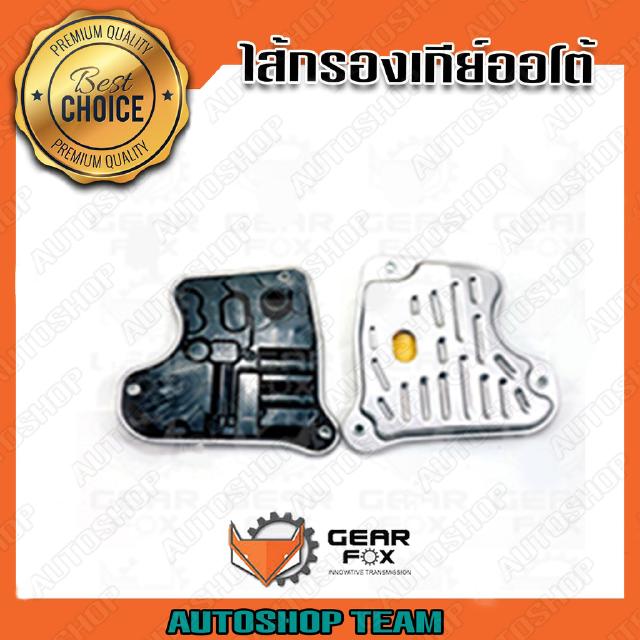 GEARFOX กรองเกียร์ออโต้ TOYOTA ALTIS /10-13 (CVT) 1.6 1.8 K310 35330-0W050 1523020