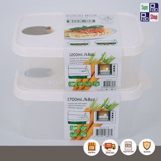 กล่องอาหารทรงเหลี่ยม 400 ml-1700 ml.  กล่องสี่เหลี่ยมพลาสติก กล่องถนอมอาหาร เข้าไมโครเวฟได้ กล่องเหลี่ยมมีฝาปิด พร้อมส่ง