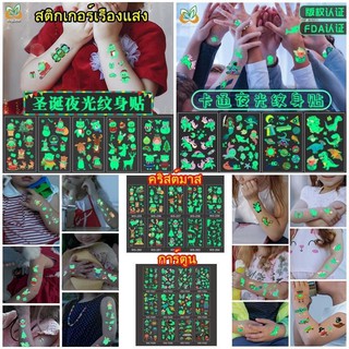 สติ๊กเกอร์เรืองแสง แทททูเรืองแสง คริสต์มาส การ์ตูน ฮัลโลวีน Christmas , Cartoon , Halloween