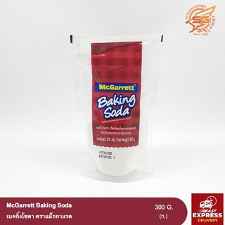 ผงโซดา Baking Soda แม็กกาแรต (Baking Soda McGarrett) วัตถุเจือปนอาหาร 300 กรัม /สารเสริม /เบเกอรี่