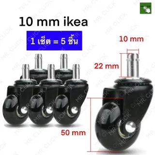 Mr.Clickล้อเก้าอี้สำนักงานยางแบบหนาอะไหล่Office Chair Caster Wheels Roller Style Castor ใช้กับเก้าอี้IKEAกับยี่ห้อทั่วไป