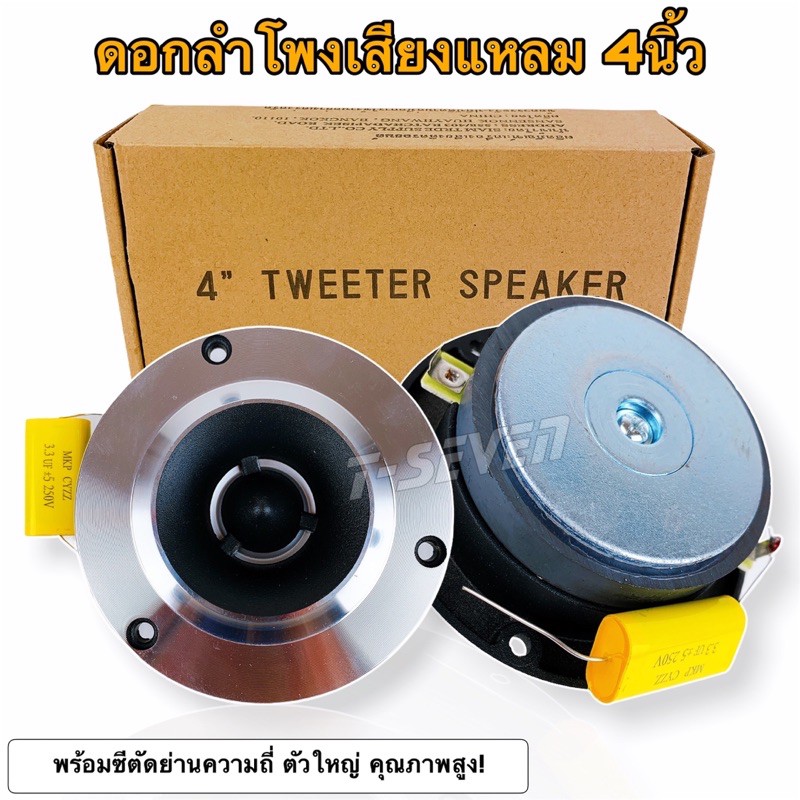 à¹€à¸›à¸£ à¸¢à¸šà¹€à¸— à¸¢à¸šà¸