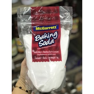 เบคกิ้งโซดา Baking Soda ตรา Magarrett  เบคกิ้งโซาล้างผัก เบค…
