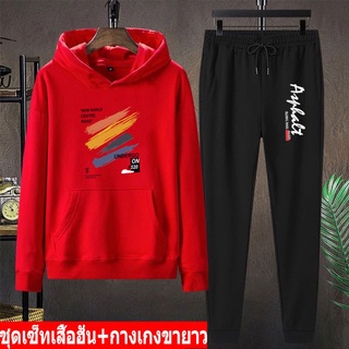 ปลีก-ส่ง **BK398-LONG+AA353 ชุดเสื้อฮุ้ต  เสื้อกันหนาวพร้อมกางเกงขายาว  เสื้อฮุ้ตผ้าเกล็ตปลา  กางเกงjogger