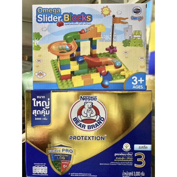 s26 สูตร3 โกลด์ 3,000กรัม แถมของเล่นชุดสุดคุ้ม