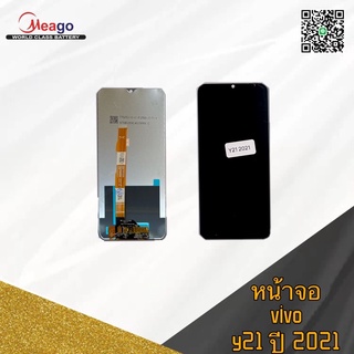 LCD Display​ หน้าจอ​ จอ+ทัช vivo y21 ปี 2021 y21 2021