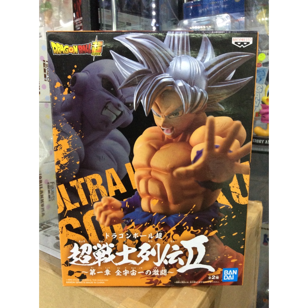 ✅  สินค้าพร้อมส่ง : Dragon Ball Super Chosenshiretsuden II vol.1 Son Goku Ultra Instinct Figure