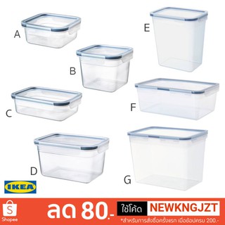 IKEA กล่องเก็บอาหาร+ฝาปิด IKEA365+ (7 ขนาด)