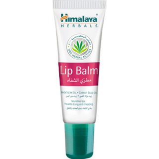 ลิปมัน หิมาลายา บำรุงปากนุ่ม แก้ปากแตก ปากลอก ปากดำ ปากคล้ำ Himalaya Lip Balm สมุนไพร ธรรมชาติ