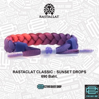 ขาย RASTACLAT CLASSIC : SUNSET DROPS