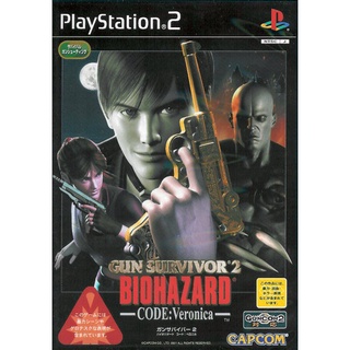 Gun Survivor 2: Biohazard - Code: Veronica แผ่นเกมส์ ps2