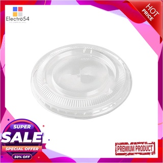 เอโร่ ฝาเรียบ PET ขนาด 93 มม. เจาะรู  แพ็ค 100 ชิ้นaro Flat Lid PET 93 mm x 100 pcs