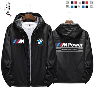 BMW Shop Custom Workwear 225i 320 330 425i 430i 525i 530i 540i 630i 730li 740li 750li 760li X1 X2 X3 X4 X5 X6 X7 X8 Z4 Biker Party Hooded Jacket Windbreaker