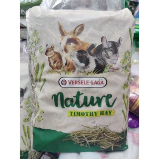 หญ้าทิโมธี 1kg VERSELE-LAGA Nature Timothy Hay