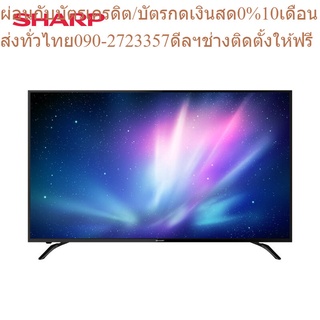 SHARP ทีวี UHD LED Android 4K รุ่น 4T-C60CK1X ขนาด 60 นิ้ว