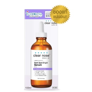 Flash sale Clear Nose dark spot bright solution serum เซรั่มลดรอยดำจากสิว ปริมาณ100ml.