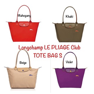 💕Longchamp LE PLIAGE Club TOTE BAG S