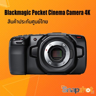 Blackmagic Design Pocket Cinema Camera 4K (ประกันศูนย์ไทย) Blackmagic 4K snapshot