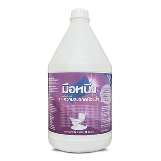 ผลิตภัณฑ์ล้างห้องน้ำ ขนาด 3.8 ลิตร ตรามือหนึ่ง ขจัดคราบสกปรกบริเวณพื้นผิว, ผนัง และสุขภัณฑ์ ไม่กัดกร่อนและทำลายพื้นผิว