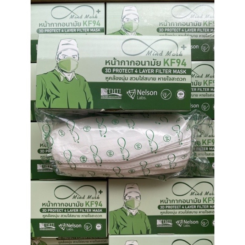 หน้ากากอนามัย KF94 มายแมสด์ Mindmask มาตรฐานเนลสัน Nelson 25ชิ้น/กล่อง - รูปที่ 2