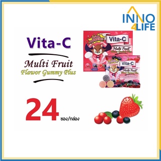 Vita-C Gummy Multi Fruit ผสม Lutein สีชมพู 20 g. กัมมี่  เยลลี่ผลไม้    1กล่อง=24ซอง