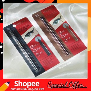 ิBROWIT PERCISE SLIM EYELINER (อายไลน์เนอร์น้องฉัตรใหม่ล่าสุด) เส้นเล็กหัวเรียวเล็กพิเศษ 0.05mm