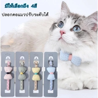 AL-128 ปลอกคอแมว สุนัข หมา ปลอกคอสัตว์เลี้ยง สไตล์ญี่ปุ่น Collar ปรับระดับได้ (ปลอกคอโบว์ สายลายจุด) 🔥 พร้อมส่ง 🔥