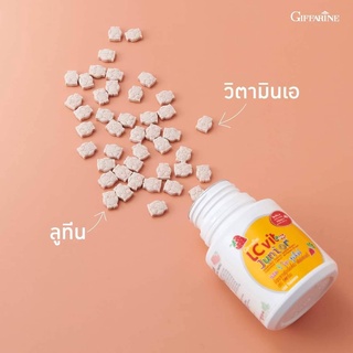 อาหารเสริมเด็ก ​วิตามินเด็ก กิฟฟารีน  GIFFARINE เพิ่มความสูง บำรุงสมอง วิตามิน วิตามินรวม ความจำ แคลเซี่ยม ธัญพืชเด็ก