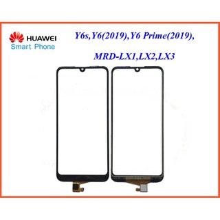 ทัชสกรีน Huawei Y6s,Y6(2019),Y6 Prime(2019),MRD-LX1,LX2,LX3