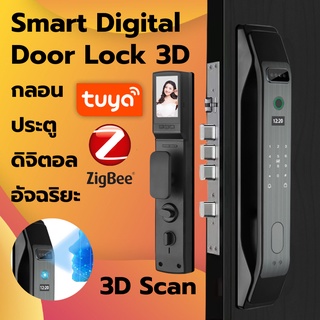 Tuya Zigbee Smart Digital Door Lock 3D DF5H  กลอนประตูดิจิตอล  สแกนใบหน้า ที่ล็อคประตูอัจฉริยะ ปลดล็อคด้วยใบหน้าแบบ3D