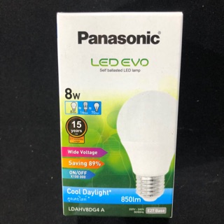 หลอดไฟ LED  PANASONIC ขนาด 6.5-8Wแสงสีขาว