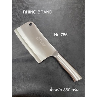 มีด มีดปังตอ ขนาด 7นิ้ว Rhino.786