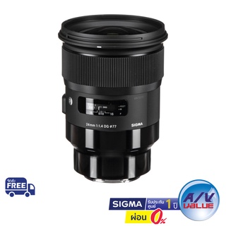 Sigma 24mm F1.4 DG HSM Art for Sony ** ผ่อน 0% **