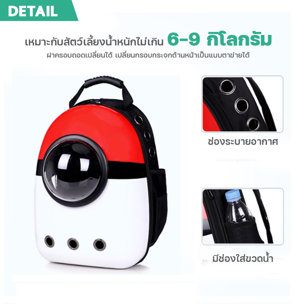 evebell กระเป๋าสำหรับใส่สัตว์เลี้ยง ​แบบสะพายหลัง แคปซูลใส่สัตว์เลี้ยง สำหรับใส่น้องหมา น้องแมว - รูปที่ 3