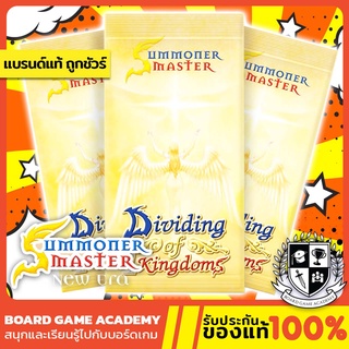 Summoner Master New Era Dividing of 4 Kingdoms (D4K) Booster Box (20 ซอง) Card Game การ์ดเกม ของแท้ ซัมมอนเนอร์