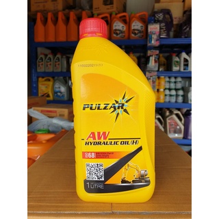 น้ำมันไฮดรอลิค เพาวซ่าร์ AW เบอร์68 PULZAR AW HYDRAULIC OIL ISO 68 (ขนาด1ลิตร)