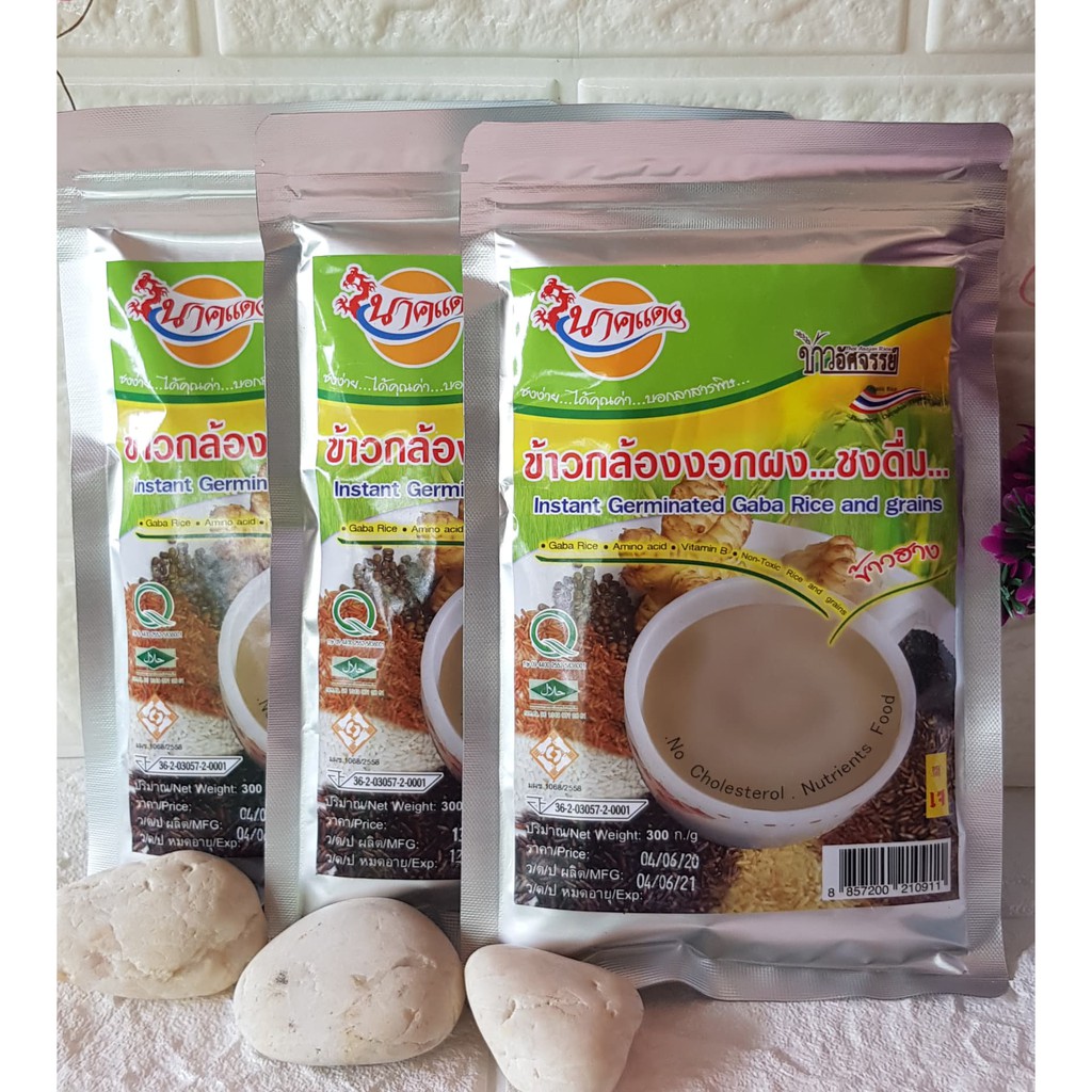 พร้อมส่งมาก!!!! ข้าวกล้องงอกผง...ชงดื่ม นาคแดง เครื่องดื่มเพื่อสุขภาพผสมธัญพืชและสมุนไพรพร้อมชง