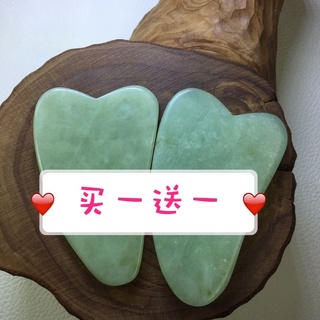 กัวซา。กวซานวดหน้า。กวซาเขาสัตว์。 Jade Xiuyan Natural Jade การขูดบอร์ดนวดจุดฝังเข็มสำหรับยอดขายโดยตรงของการขายโดยตรงขอ