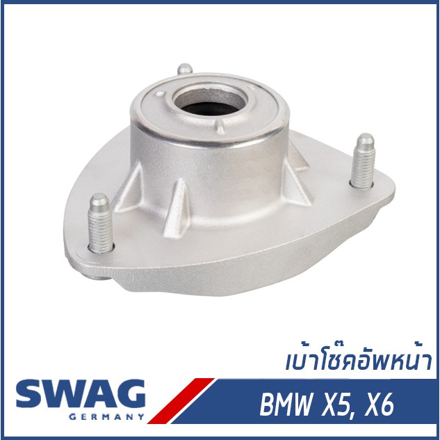 BMW เบ้าโช๊คอัพหลัง , ยางรองเบ้าโช๊ค BMW X5 X6 (F15 F16 F85 F86) บีเอ็มดับบิว 33506867864, 6867864 SWAG Germany – โปรปัง