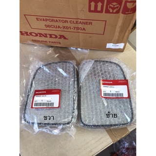 (แท้💯%)HONDA CRV เลนส์กระจก Crv g2 ปี 2002-2006(เจแปน) แท้นอก ศูนย์ ฮอนด้า ตรงรุ่น ทุกปี G2