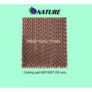 กระดาษรังผึ้ง Brown ขนาด 600*600*150 mm. TYPE 0790, คูลลิ่งแพ็ด, Cooling pad, กระดาษระเหยความเย็น, ฟาร์มไก่, ฟาร์มหมู