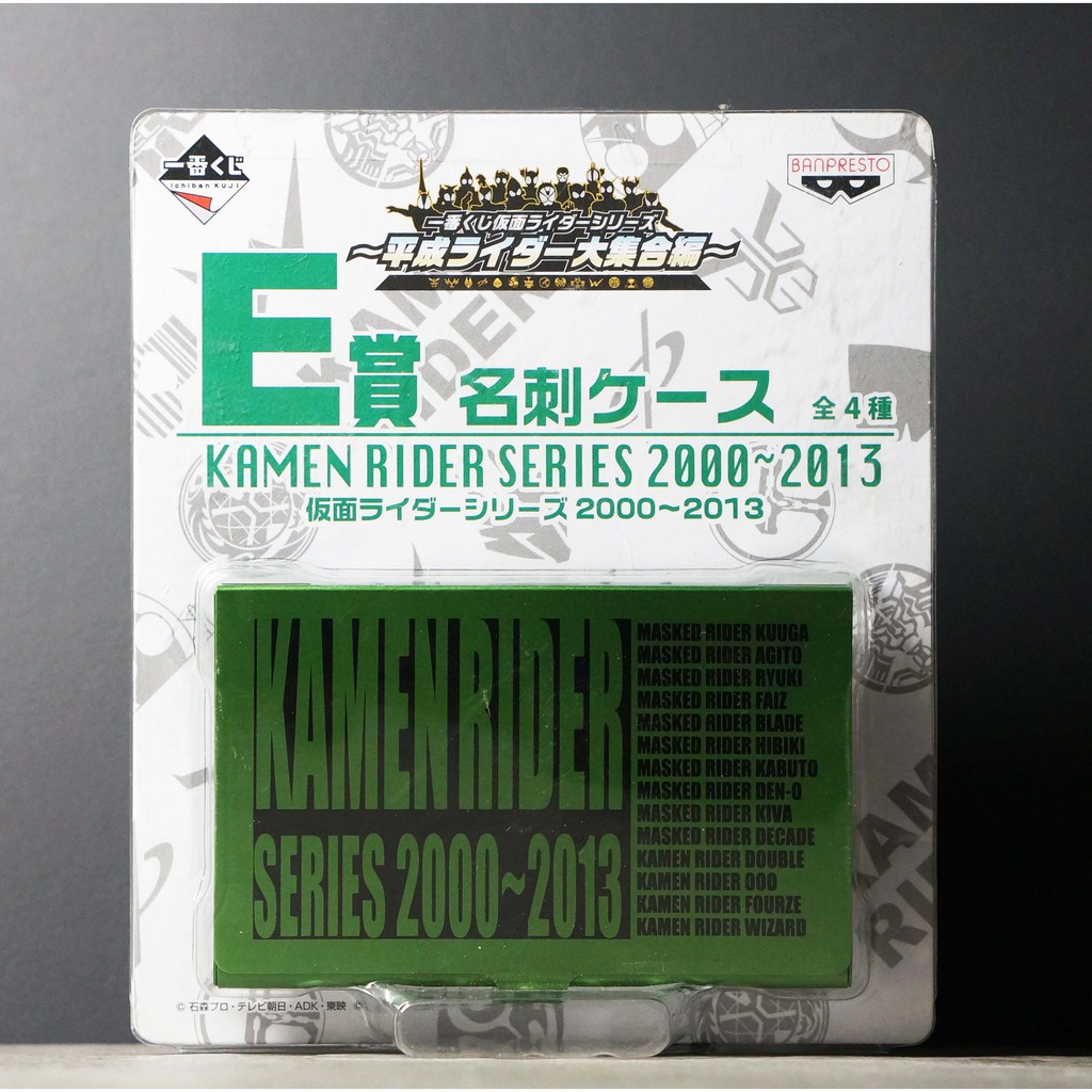 Bandai Masked Rider Series ที่แนบการ์ด มดแดง มาสค์ไรเดอร์ Kamen Rider Bank Clip Card Case