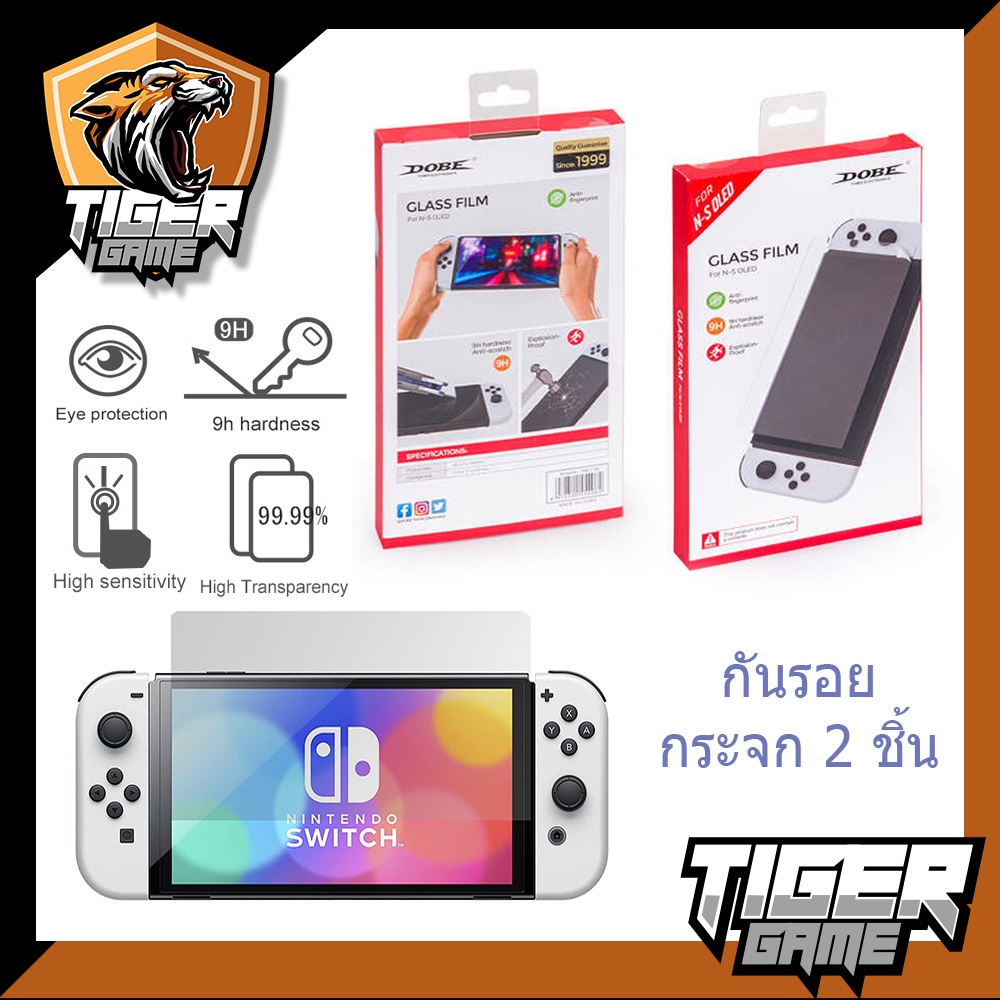 DOBE Glass Film Protection Nintendo Switch OLED กันรอย 2 อัน (ฟิล์มกันรอยกระจก Switch OLED) TNS-1156