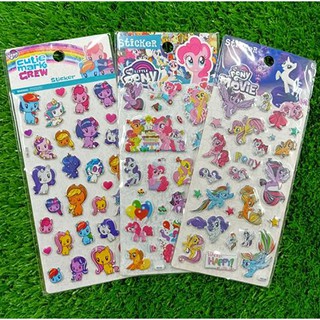 สติ๊กเกอร์แฟนซี My Little Pony