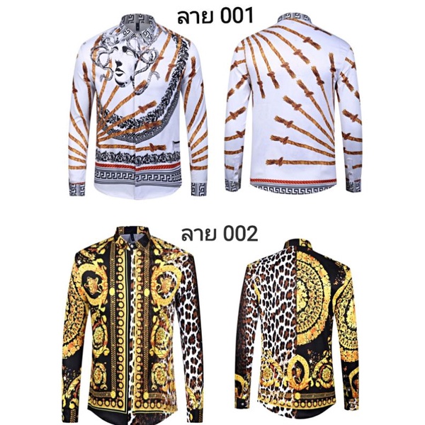 เสื้อลาย Versace เวอร์ซาเช่ แฟชั่น