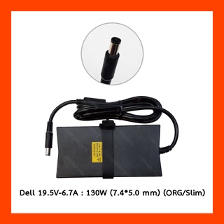 Adapter Dell 19.5V 6.7A 130W (7.4*5.0) ORG Slim logo