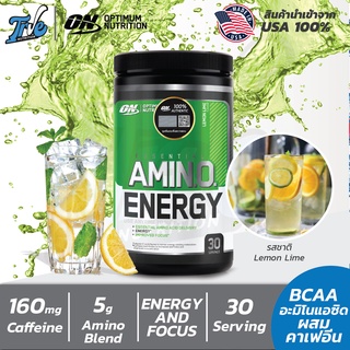 Optimum Nutrition Amino Energy 280g.- อะมิโนรวม ช่วยฟื้นฟูกล้ามเนื้อหลังออกกำลังกาย